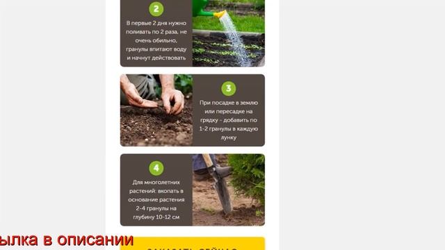 AGROPLANT комплексное гранулированное биоудобрение купить Невинномысск