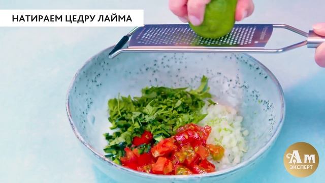 Сальса с нектаринами