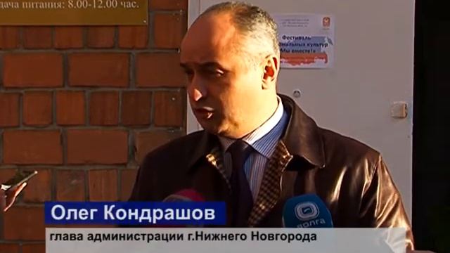 На Нижне-Волжской набережной завершились работы