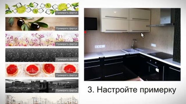 fartuk ru prew 3 2