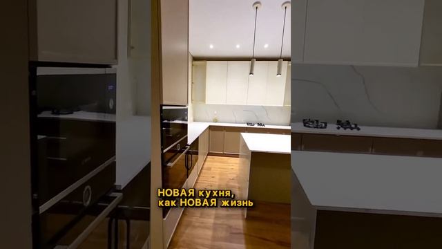 Самое время установить кухню своей мечты просто, и не выходя из