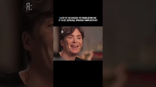 Уже взрослые...