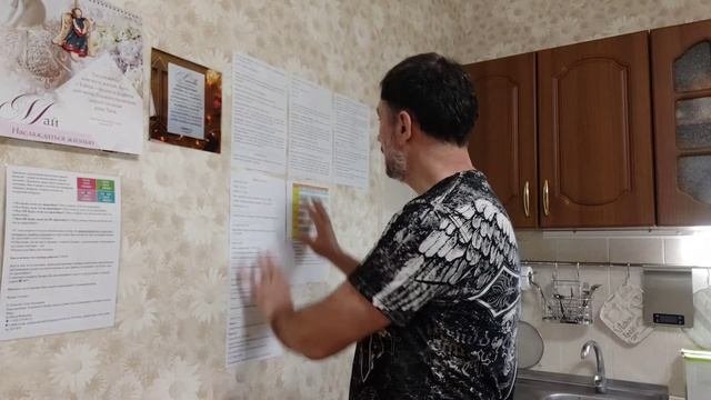 Кухня - Мужское мнение. Начало.