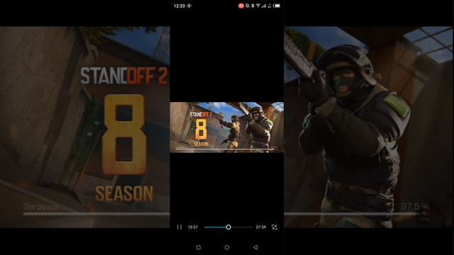 standoff 2