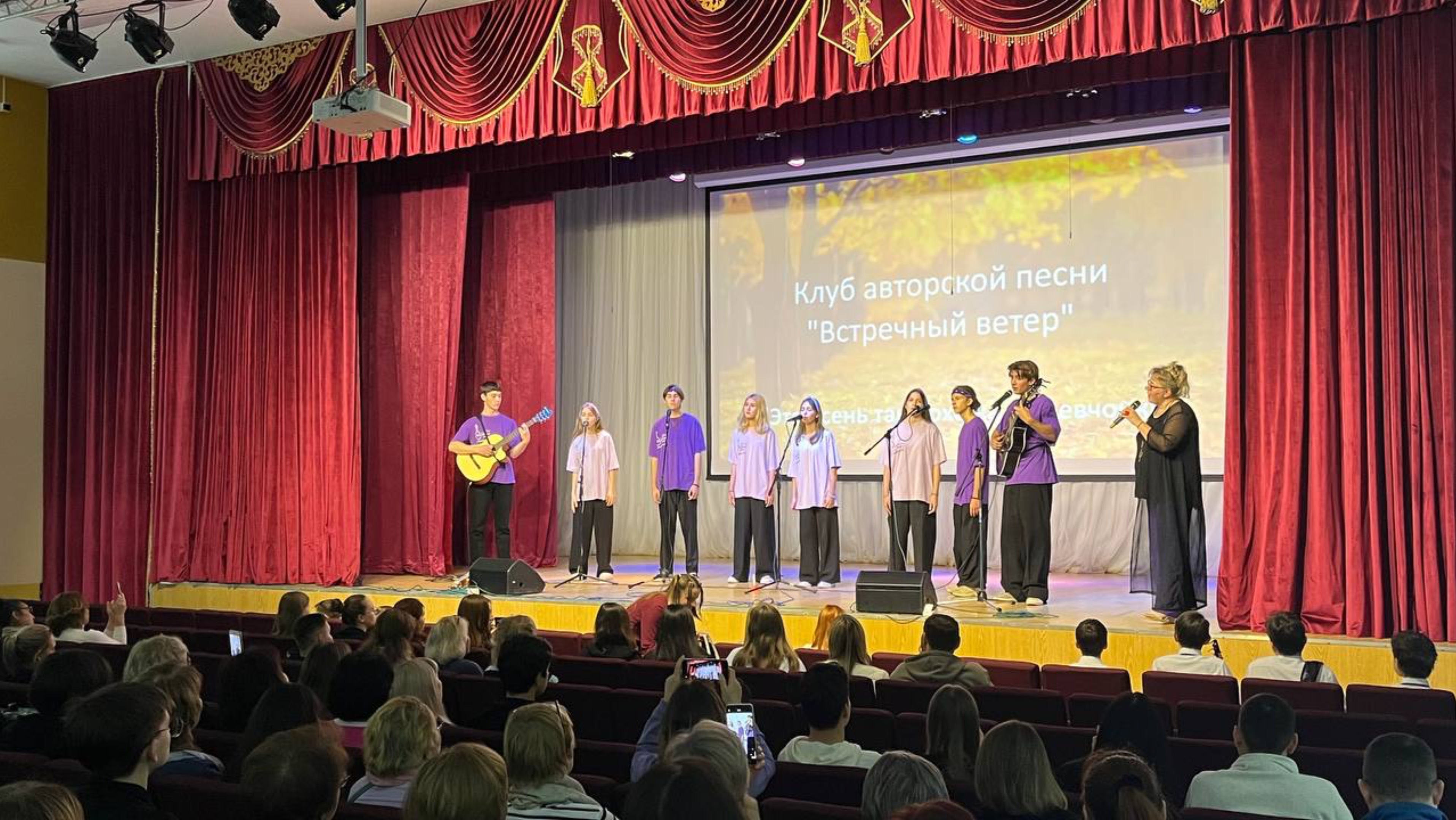 Концерт авторской песни "Эта осень так похожа на девчонку.."