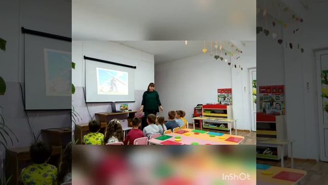 ОД 