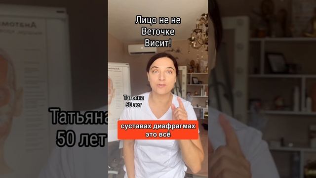 Как убрать носогубку?