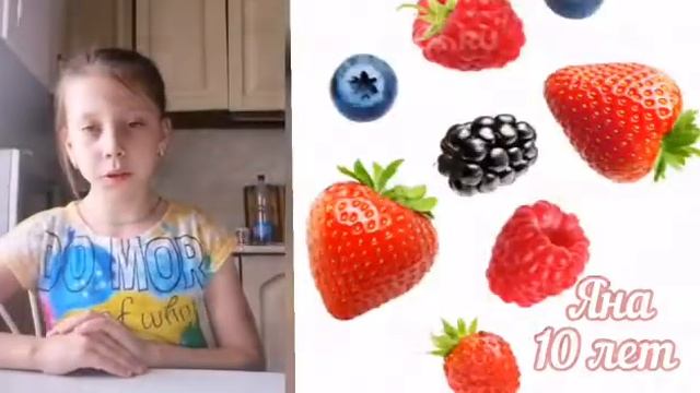 Итоги онлайн - смены лагеря "Каламбур" библиотечный отряд "РАДУГА" Задание 6 "КУХНЯ" (Яна 10 лет)