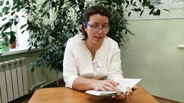 Читаем всей страной Нытва