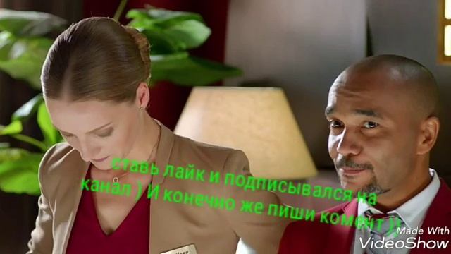 МИША И СОНЯ