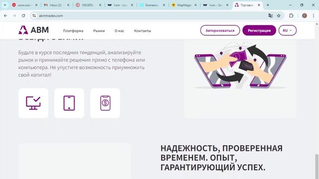 ABM Trades  abmtrades.com  - обзор отзывы.