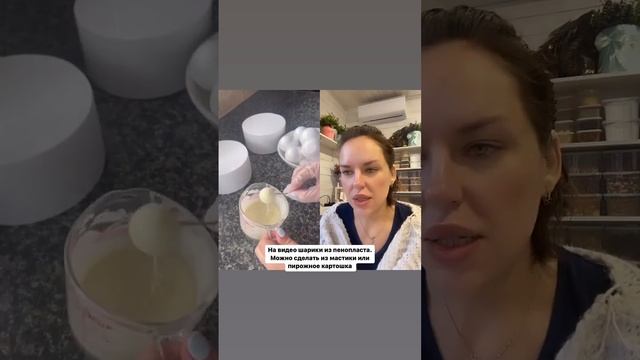 Как окрасить кандурином смотри в описании