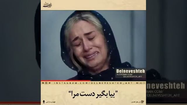 ЕЩЁ РАЗ УВИДЕТЬ. ЯКБОРЕ ДЕГА БИБИНОМЕШ