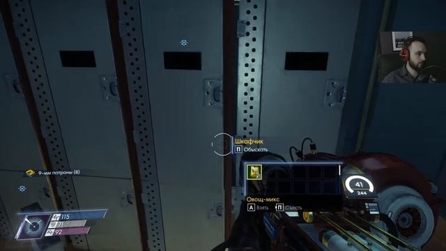 Prey Прохождение ► Кухня и Фитнес-центр