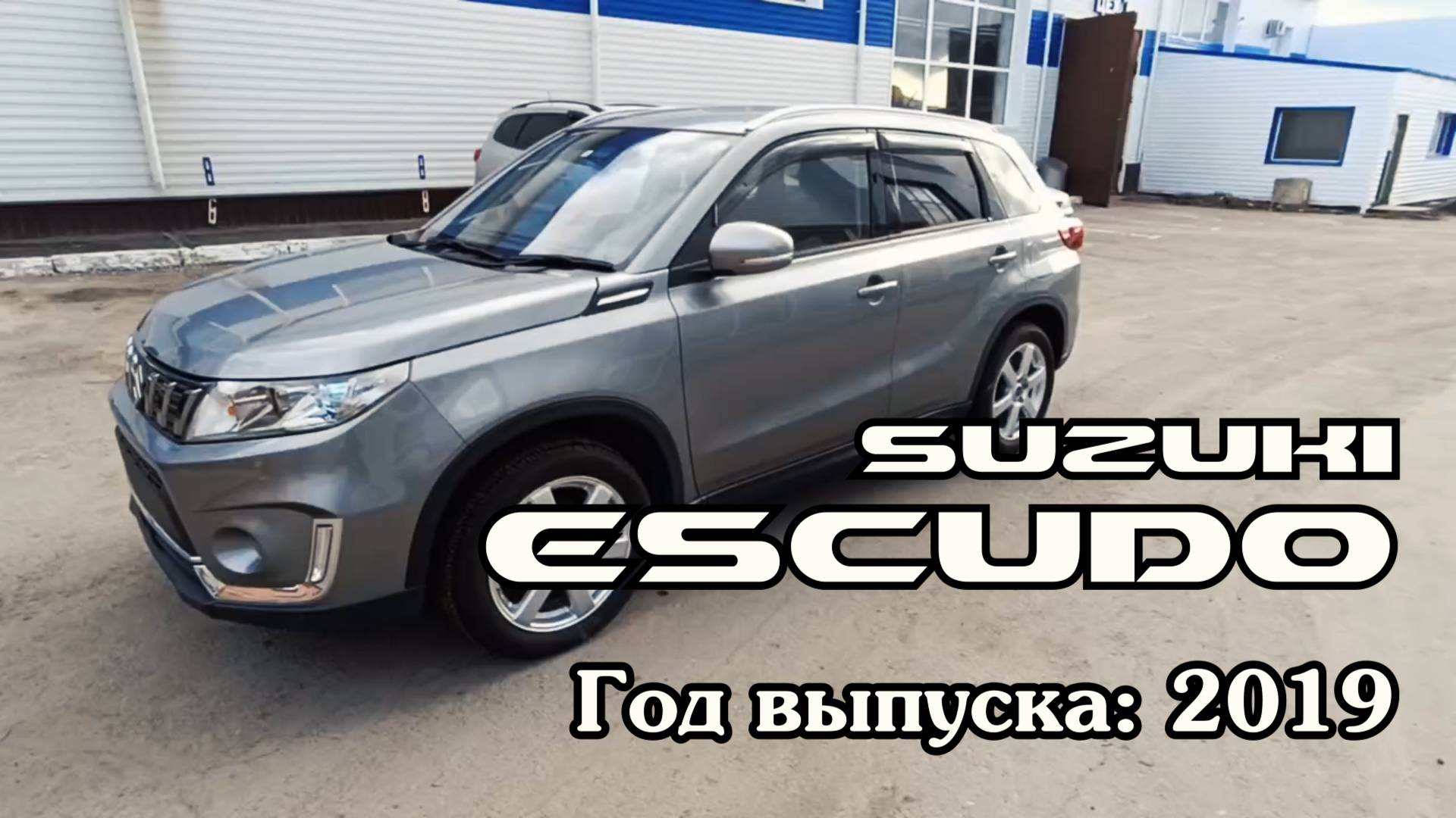 Suzuki Escudo (Сузуки Эскудо), 2019 г.в. Без пробега по РФ. Передан заказчику в Омске