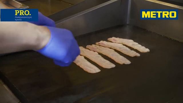 PRO.Американскую кухню