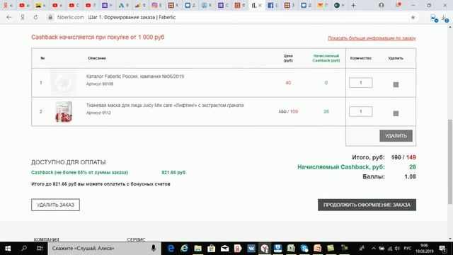 где найти купоны на 50 процентов
