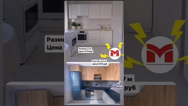 Модульные варианты по сниженным ценам с доставкой по всей Беларуси ⚡️ Mebelblizko.by