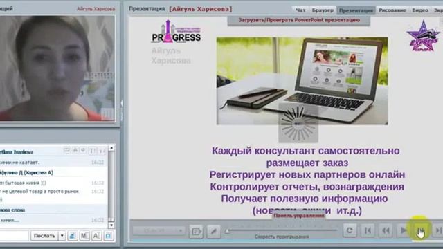 Мой новый стиль жизни с командой Экспресс Карьера  Харисова Айгуль – Сапфировый Директор