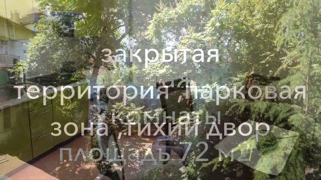 Квартира в центре Ялты .