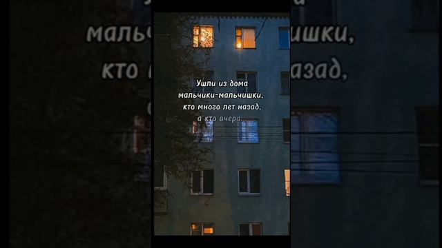 Крикнул: 
