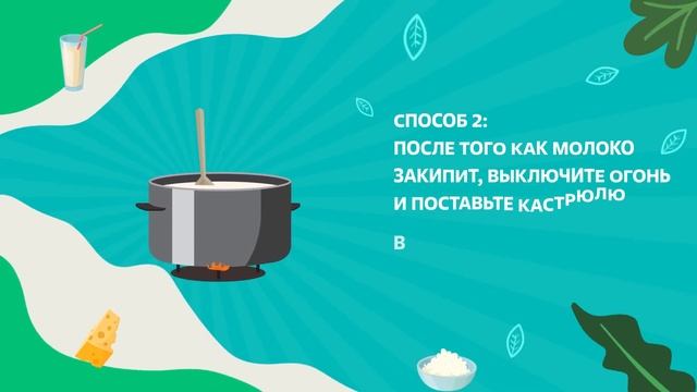 Молоко без пенки – как этого добиться?