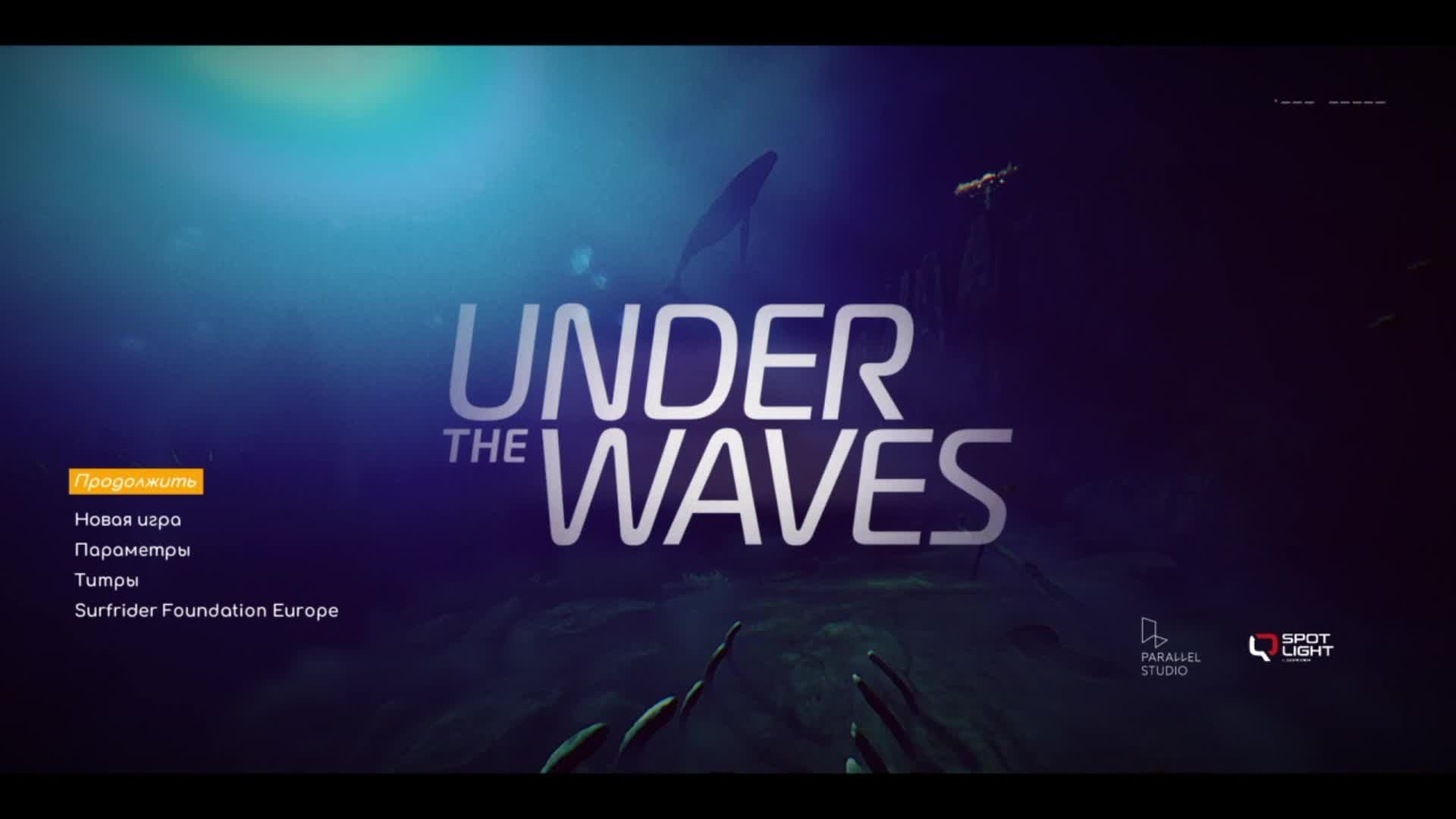 Under the Waves #1