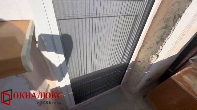 Сетка плиссе на балконную дверь установлена в Севастополе