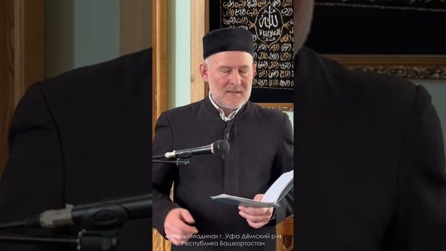 Пусть сначала говорит старший #ислам #мусульмане #islam