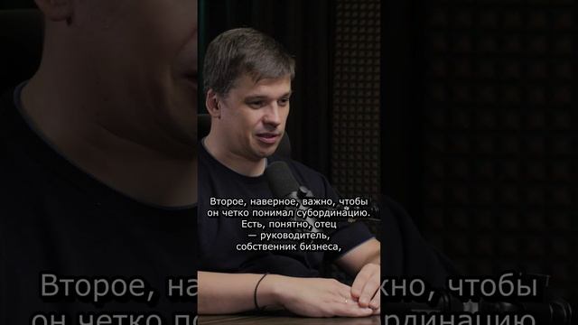 Секреты семейного бизнеса_ почему важно знать все направления_mp4