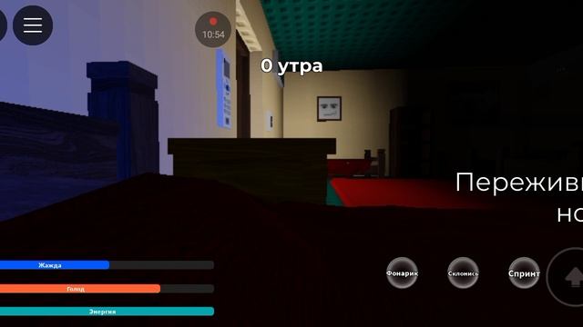 #странный папа roblox