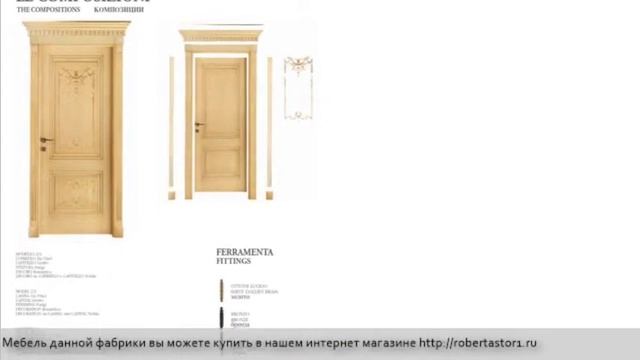 ATELIER CATALOGO 2010