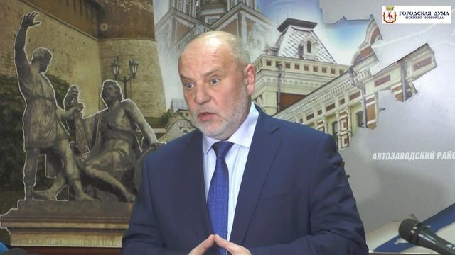 А В  Дранишников об итогах круглого стола Формирование комфортной городской среды