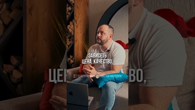 ПОЧЕМУ СТОИТ ЧИТАТЬ ДОГОВОР ПОДРЯДА? Минусы коттеджного поселка Сердце сибири. Новосибирск. интервь