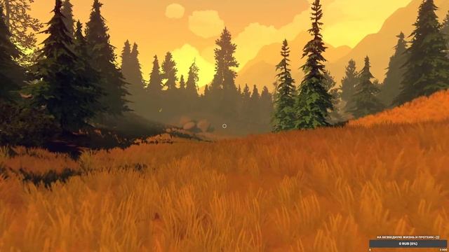 FIREWATCH. Спокойный стрим.