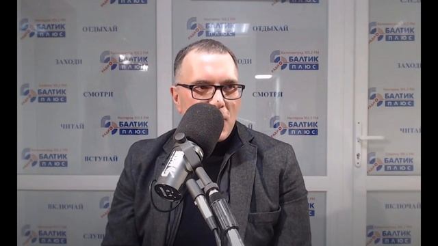 Актуальное интервью: Андрей Кондрат, сооснователь интернет-портала "Застройщики39"