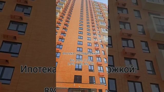 Читай описание и приходи на консультацию по новостройкам