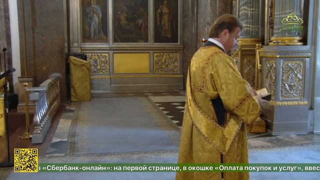 Божественная литургия 7 августа 2024 года, Казанский кафедральный собор, г. Санкт-Петербург