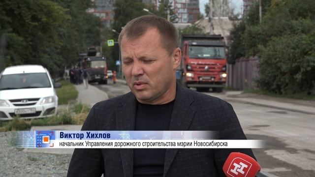 Дороги частного сектора Новосибирска отремонтируют за 150 миллионов рублей // 