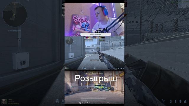 До глобала со скуфом#рекомендации #cs2stream #csgo #ксго #стрим #стримcsgo #counterstrike2 #cs