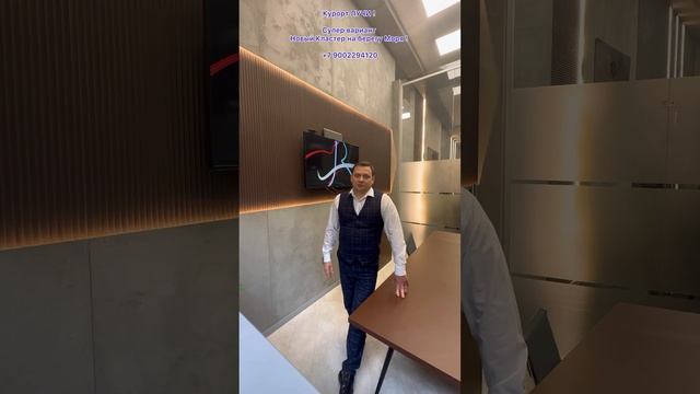 ✅ Обзор : Курорт ЛУЧИ ! Супер вариант Новый Кластер на берегу Моря ! +7 9002294120