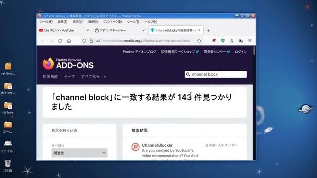 【AdGuardで広告を消して下さい】よいカーライフの為にどのようなブラウザーを使いますか【無用な動画を殲滅】