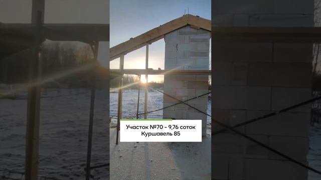 Коттеджный поселок "Сердце Сибири" | Участки и дома в Новосибирске