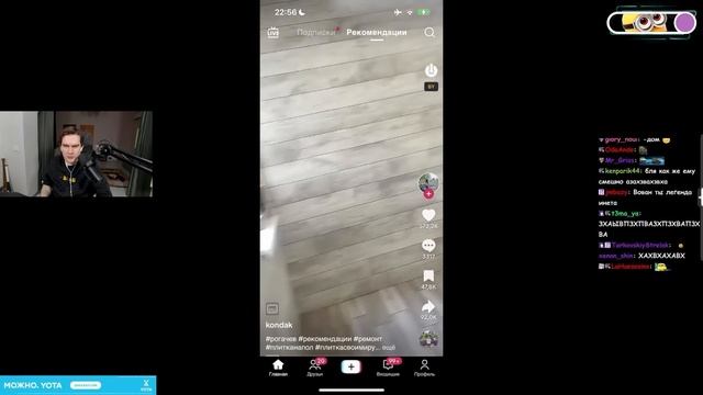 БРАТИШКИН СМОТРИТ ВЕБМЫ ПРИКОЛЫ МЕМЫ СМЕШНЫЕ ВИДЕО В ТИКТОКЕ