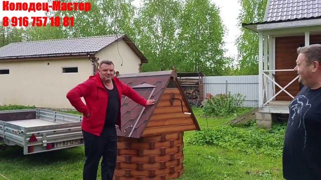 Колодезный домик для Сергея Подкапаева.