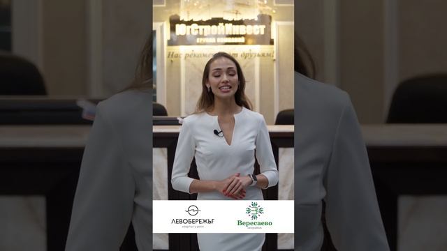 Новое предложение от «ЮгСтройИнвест» уже во всех офисах продаж