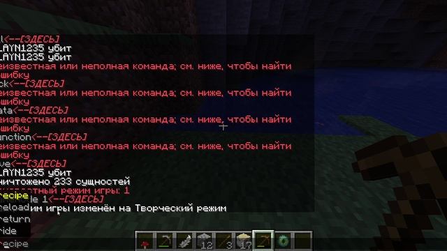 Minecraft 1.20 - Одиночная игра 2024-10-11 21-20-34