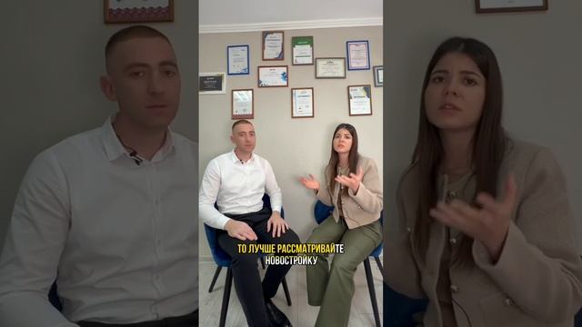 Новостройка или вторичка, что выбрать? #квартиранаюге #квартиранаморе #новороссийск