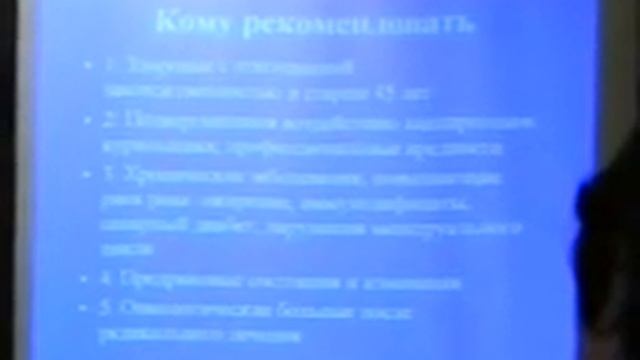 Онколог Беспалов В.Г первичная, вторичная, третичная #профилактикарака - ч3