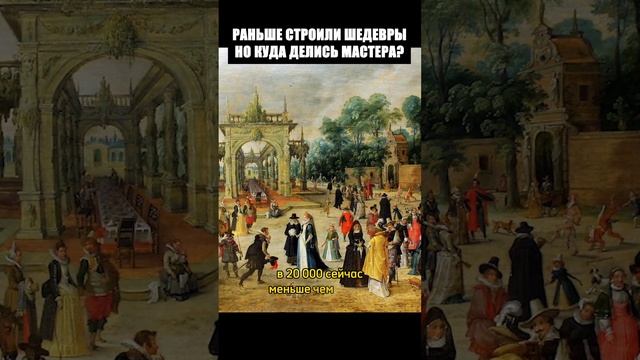 Вот такие шедевры строили Крестьяне для своих Бояринов